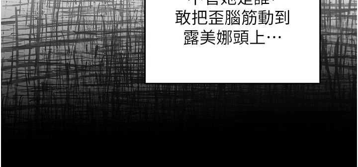 魔法少女露美娜第10話-魔法少女老婆萬歲!