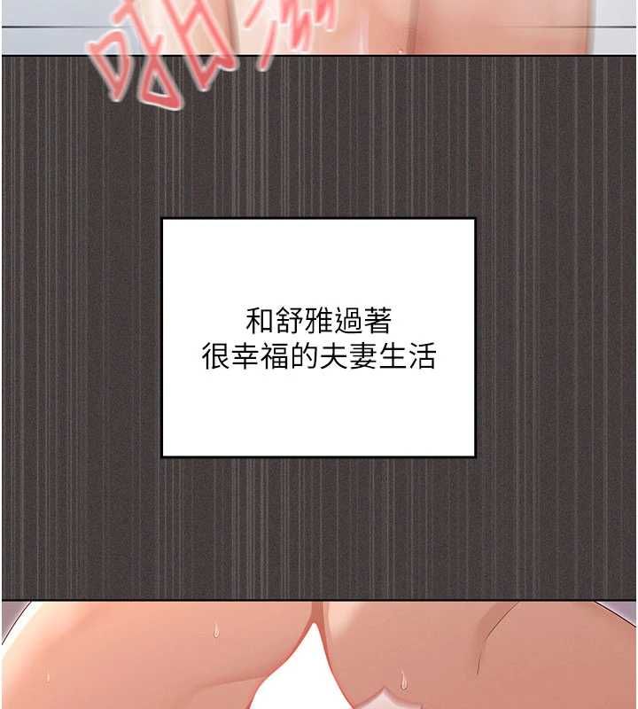 魔法少女露美娜第10話-魔法少女老婆萬歲!