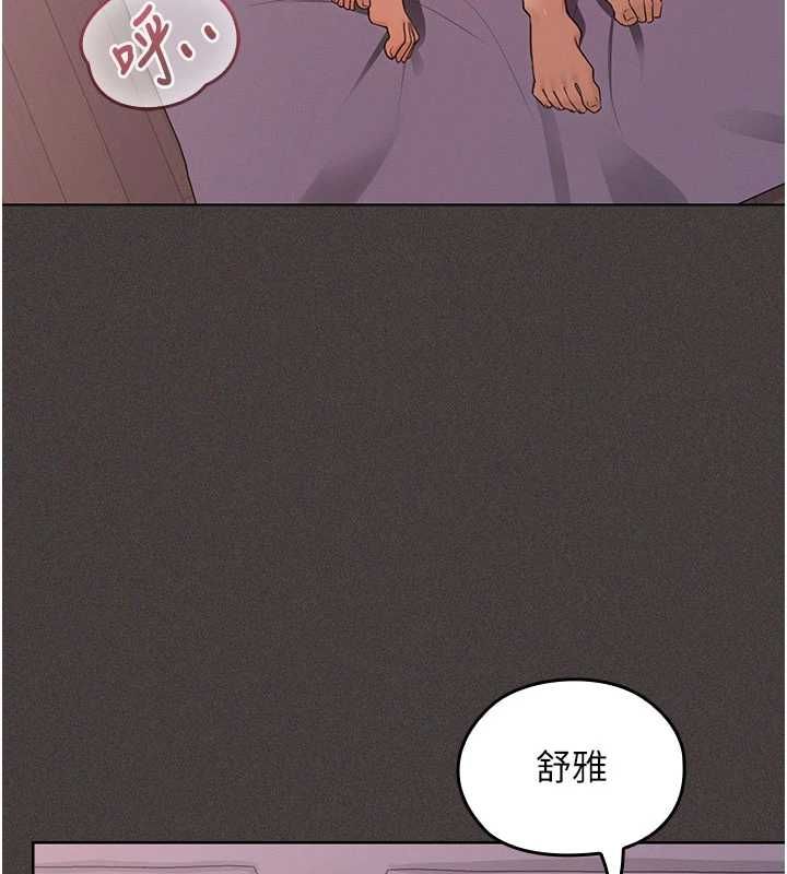魔法少女露美娜第10話-魔法少女老婆萬歲!