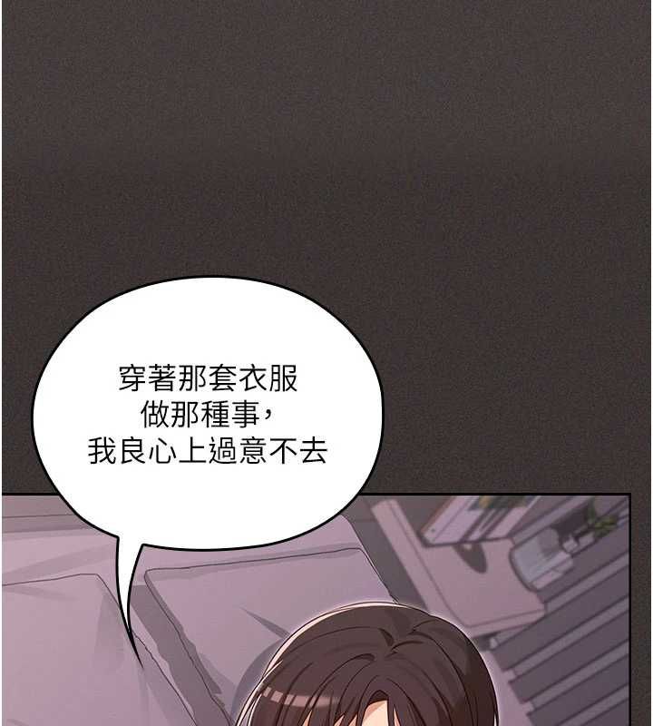 魔法少女露美娜第10話-魔法少女老婆萬歲!