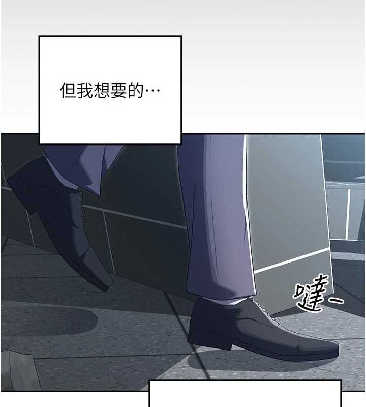 魔法少女露美娜第10話-魔法少女老婆萬歲!