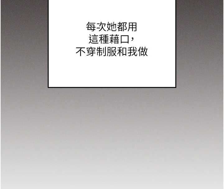 魔法少女露美娜第10話-魔法少女老婆萬歲!