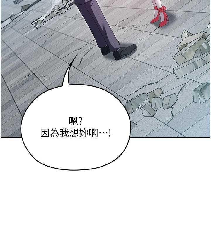魔法少女露美娜第10話-魔法少女老婆萬歲!