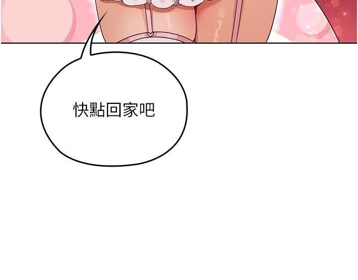 魔法少女露美娜第10話-魔法少女老婆萬歲!