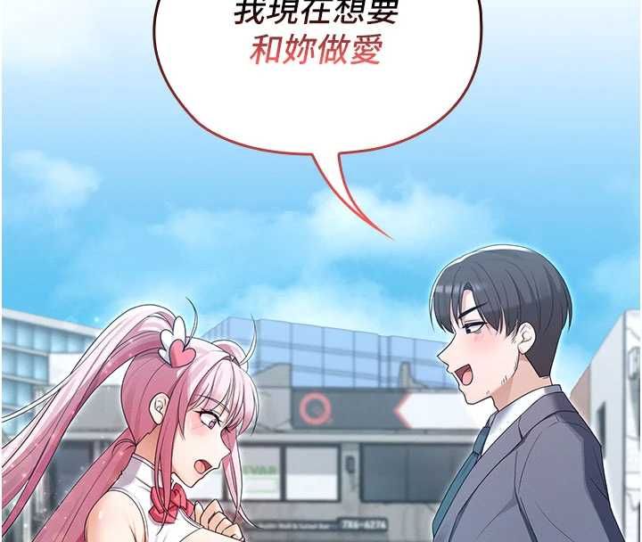 魔法少女露美娜第10話-魔法少女老婆萬歲!