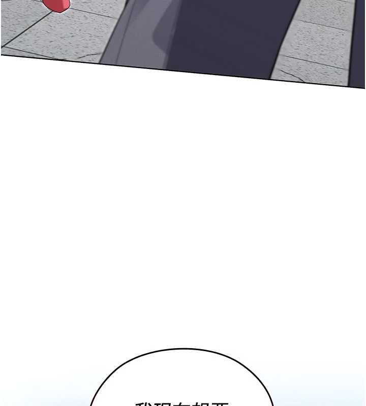 魔法少女露美娜第10話-魔法少女老婆萬歲!