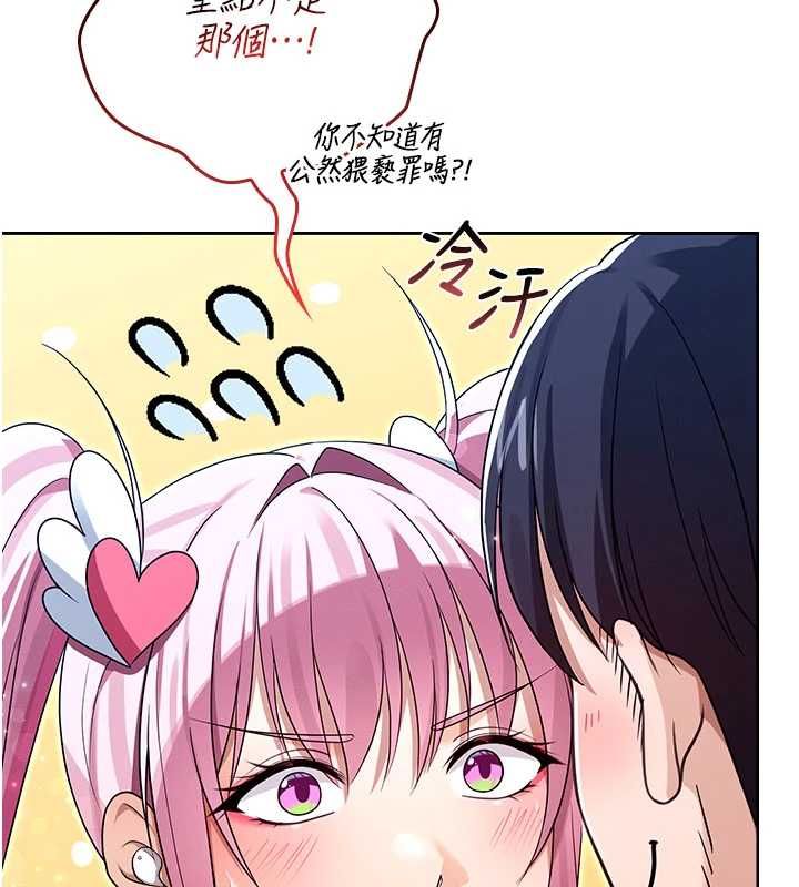 魔法少女露美娜第10話-魔法少女老婆萬歲!