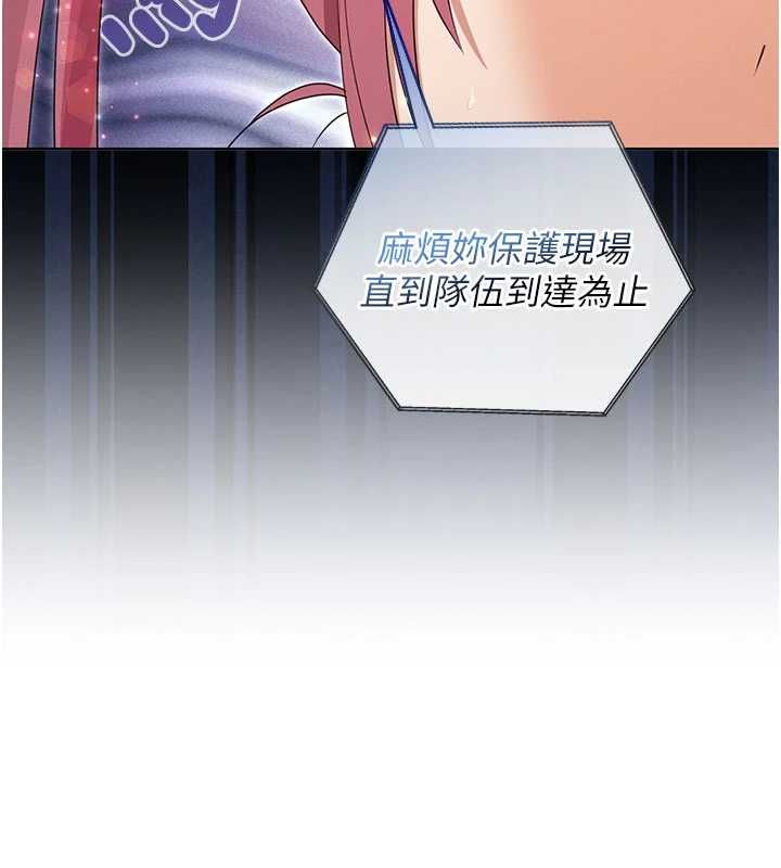 魔法少女露美娜第10話-魔法少女老婆萬歲!