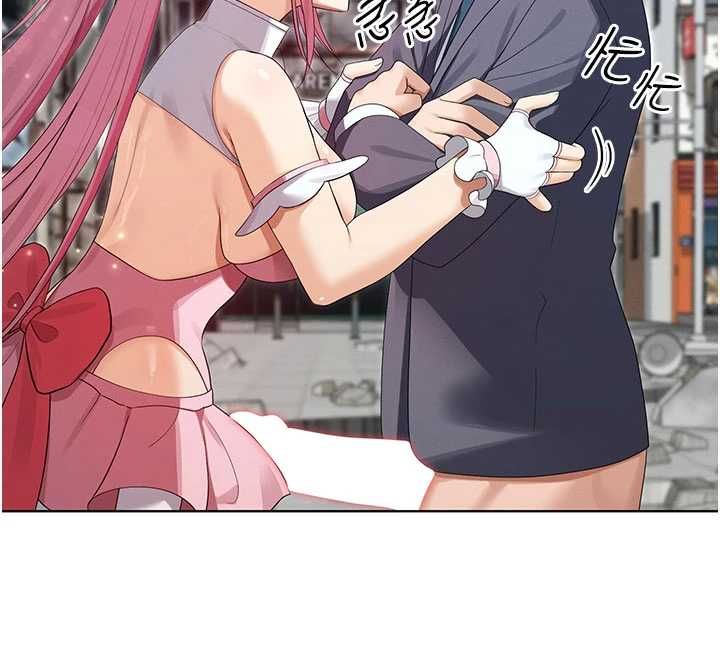 魔法少女露美娜第10話-魔法少女老婆萬歲!