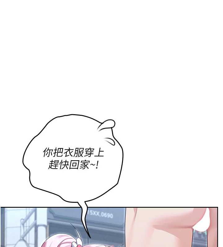 魔法少女露美娜第10話-魔法少女老婆萬歲!