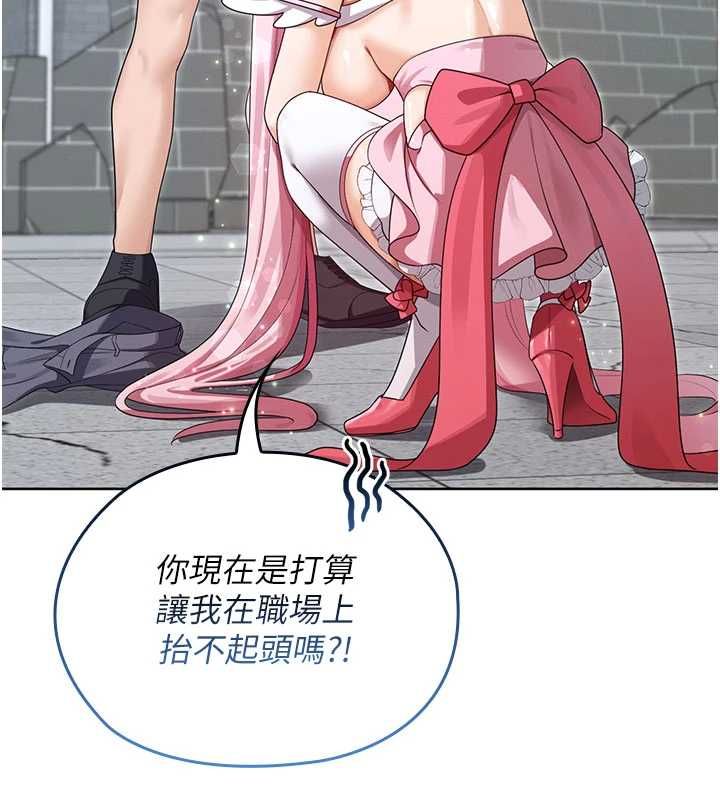 魔法少女露美娜第10話-魔法少女老婆萬歲!