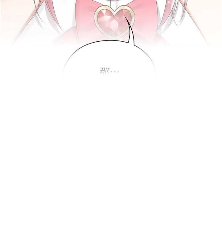 魔法少女露美娜第10話-魔法少女老婆萬歲!