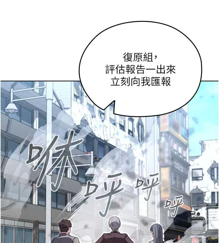魔法少女露美娜第10話-魔法少女老婆萬歲!