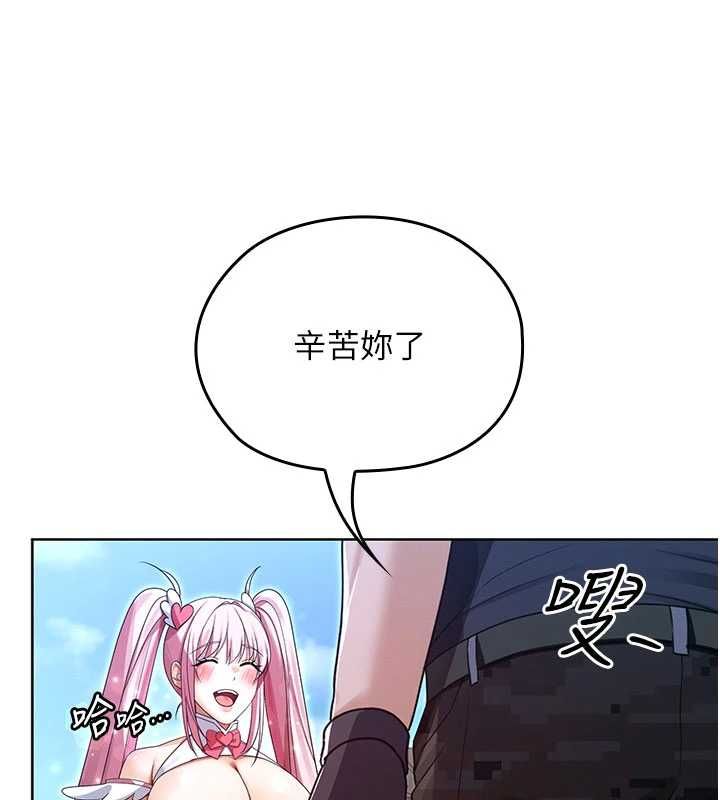 魔法少女露美娜第10話-魔法少女老婆萬歲!