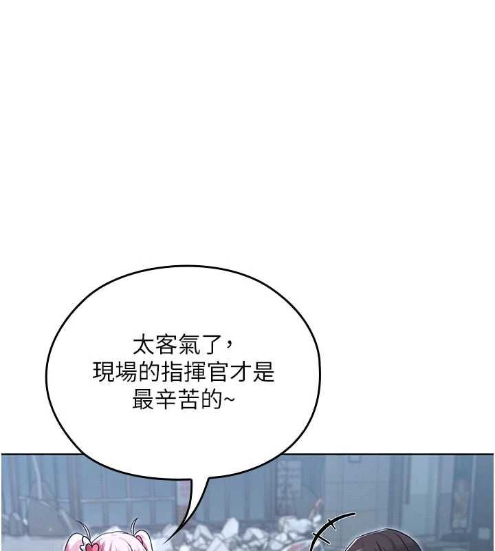 魔法少女露美娜第10話-魔法少女老婆萬歲!