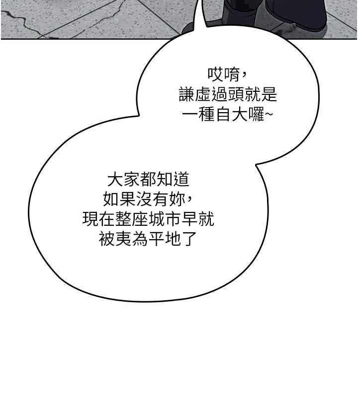 魔法少女露美娜第10話-魔法少女老婆萬歲!