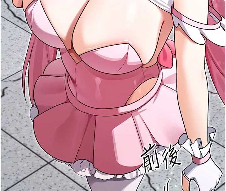 魔法少女露美娜第10話-魔法少女老婆萬歲!