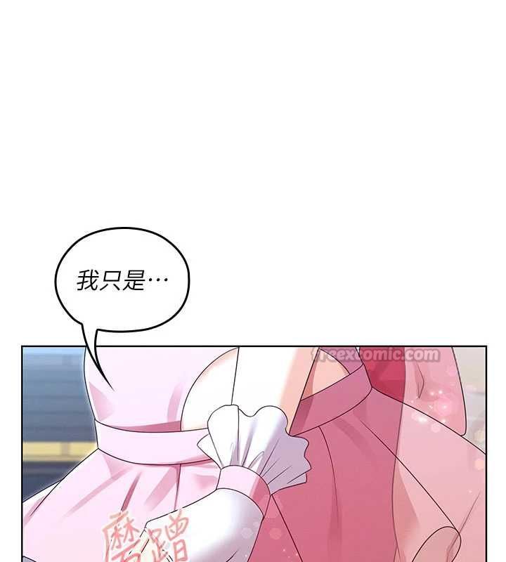 魔法少女露美娜第10話-魔法少女老婆萬歲!