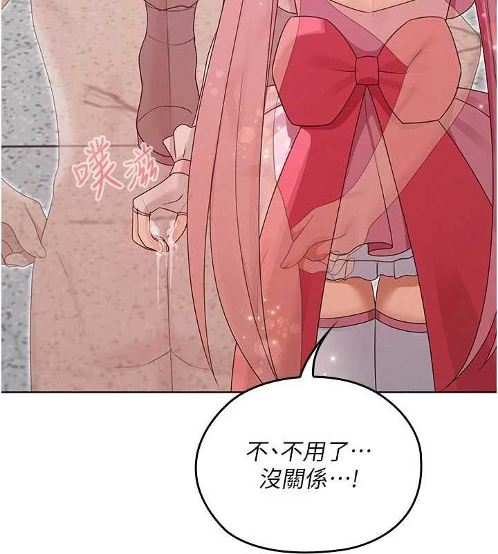 魔法少女露美娜第10話-魔法少女老婆萬歲!