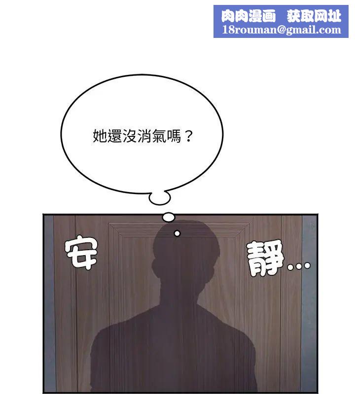 小吃摊的火辣老闆娘第9話