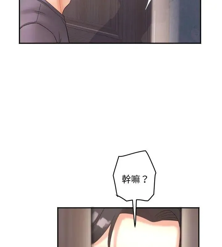 小喫攤的火辣老闆娘第9話