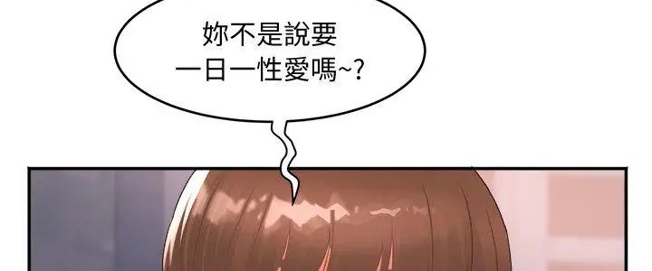小吃摊的火辣老闆娘第9話