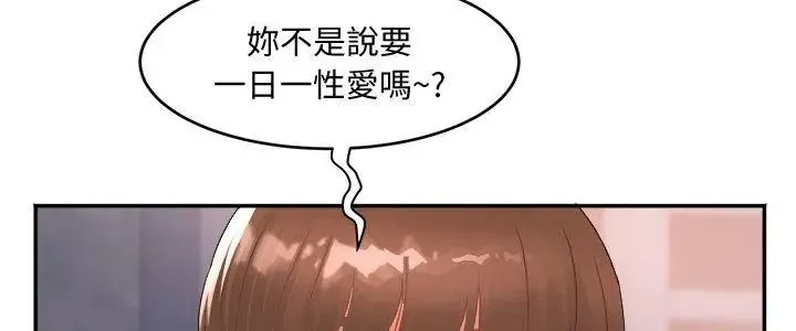 小喫攤的火辣老闆娘第9話