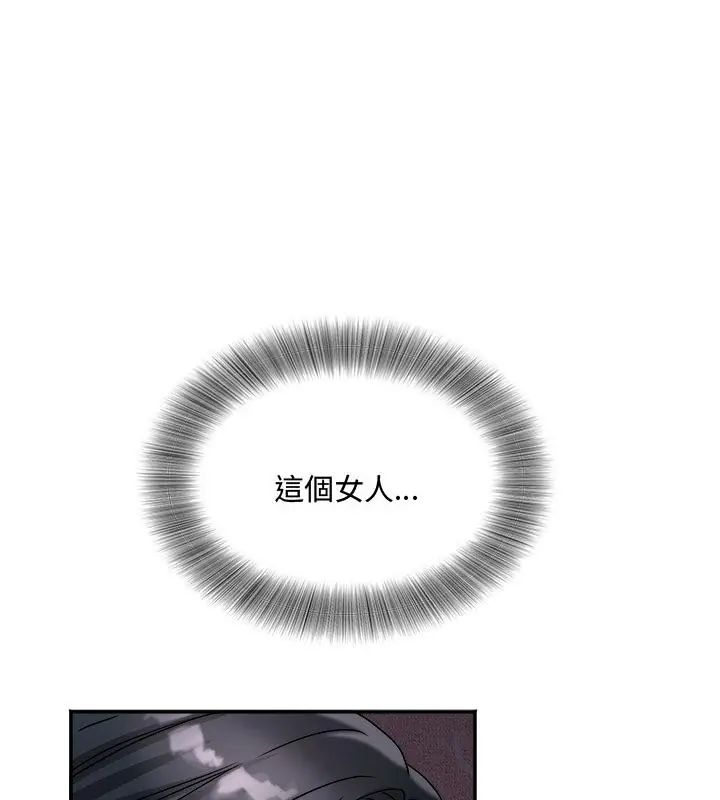 小吃摊的火辣老闆娘第9話