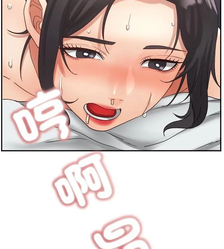 小吃摊的火辣老闆娘第9話