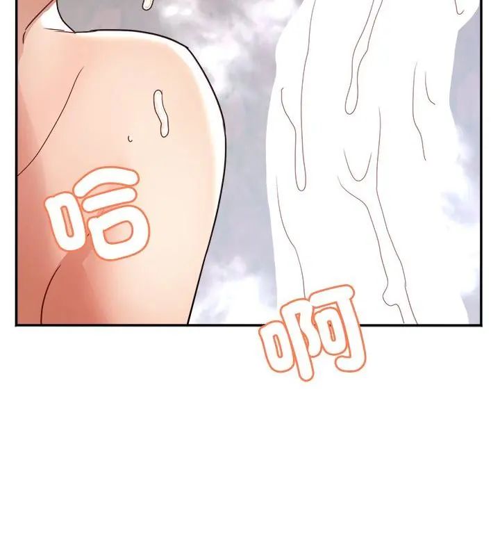 小吃摊的火辣老闆娘第9話