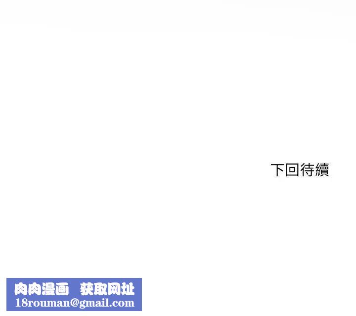 小吃摊的火辣老闆娘第9話