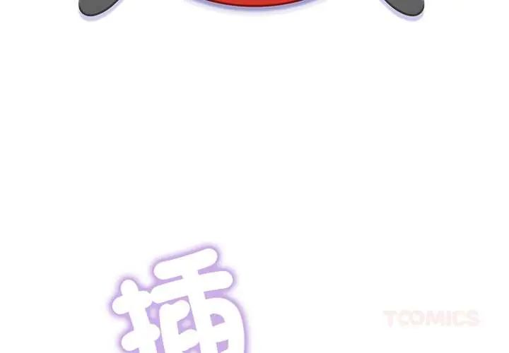 小吃摊的火辣老闆娘第10話