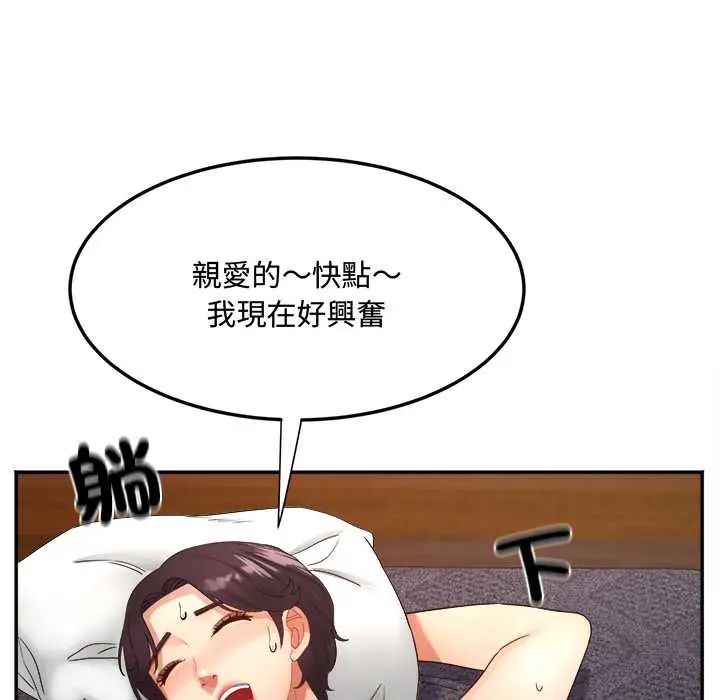 小吃摊的火辣老闆娘第10話