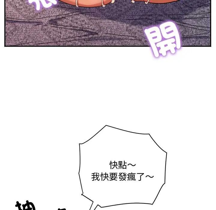 小吃摊的火辣老闆娘第10話