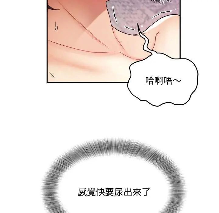 小吃摊的火辣老闆娘第10話