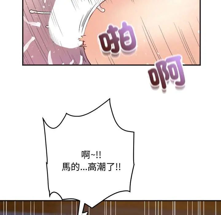 小吃摊的火辣老闆娘第10話