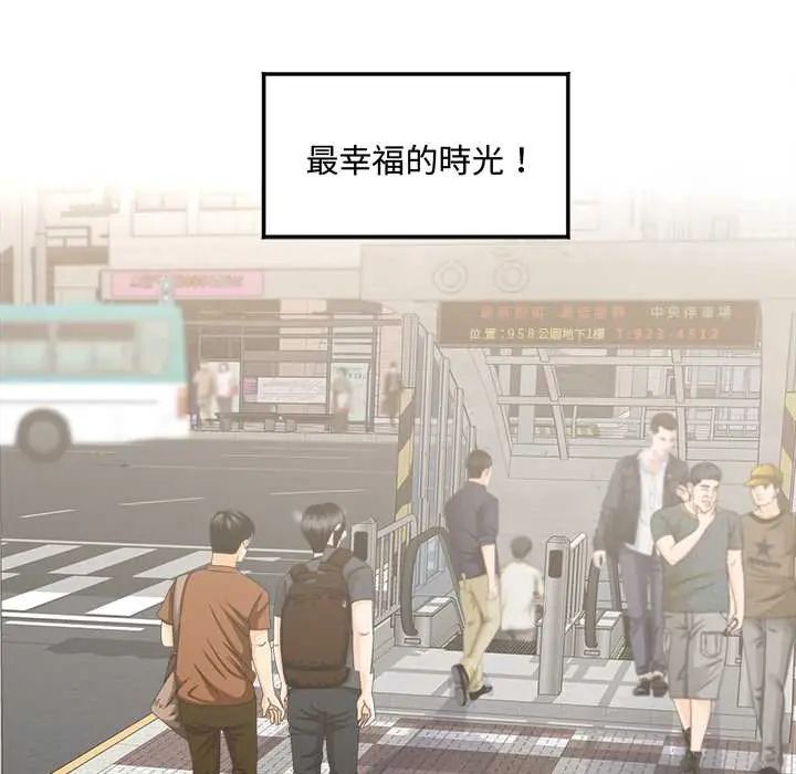 小吃摊的火辣老闆娘第10話