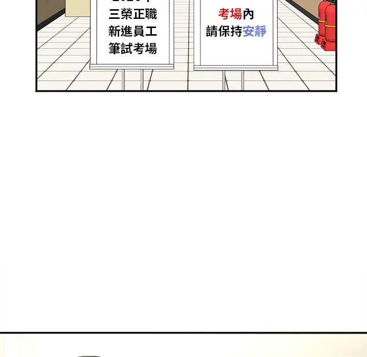 小吃摊的火辣老闆娘第10話