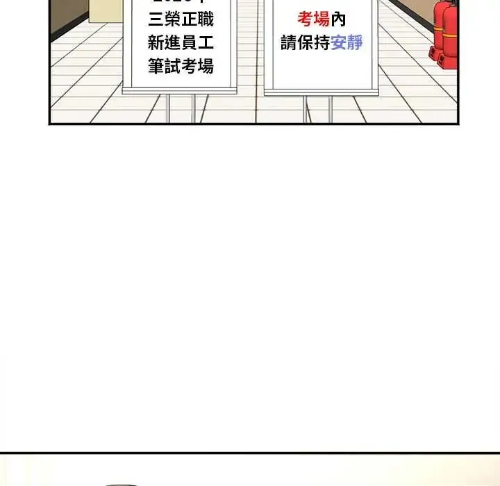 小喫攤的火辣老闆娘第10話