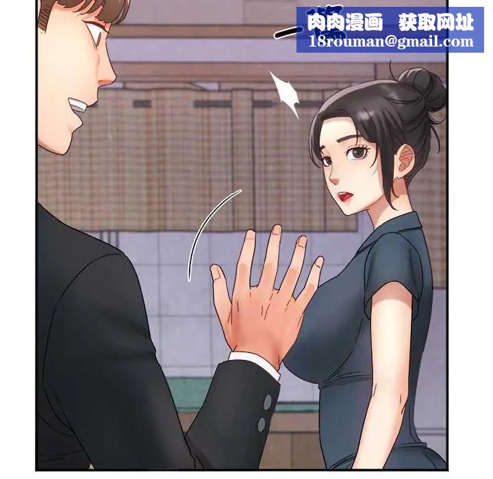 小吃摊的火辣老闆娘第10話
