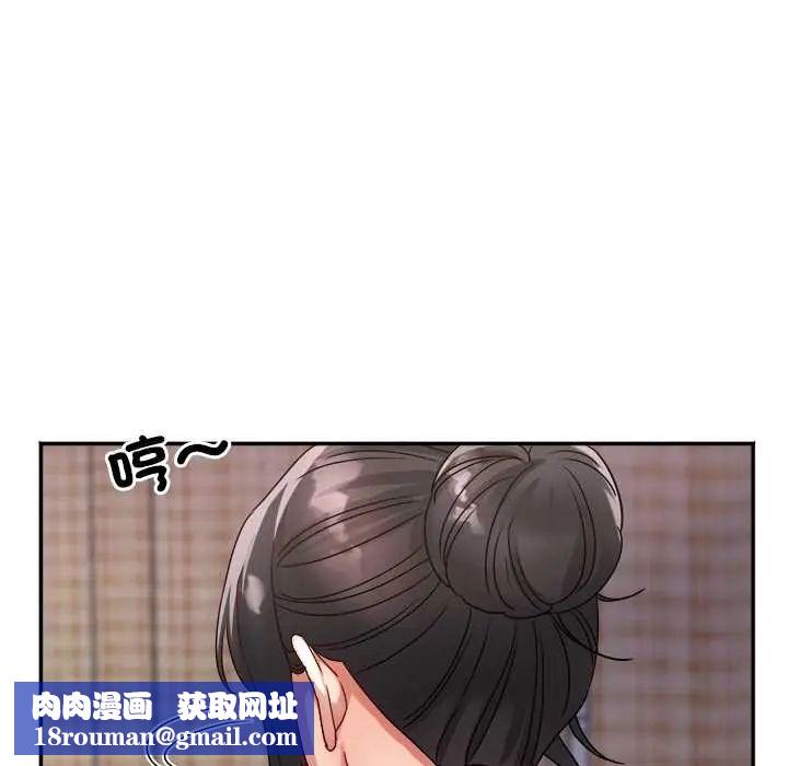 小吃摊的火辣老闆娘第10話