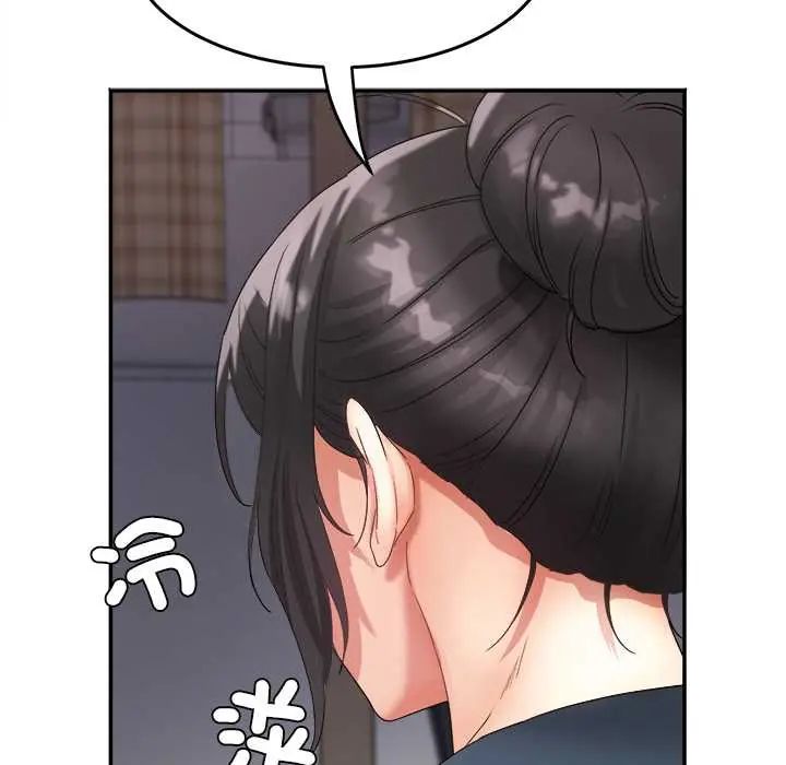 小吃摊的火辣老闆娘第10話