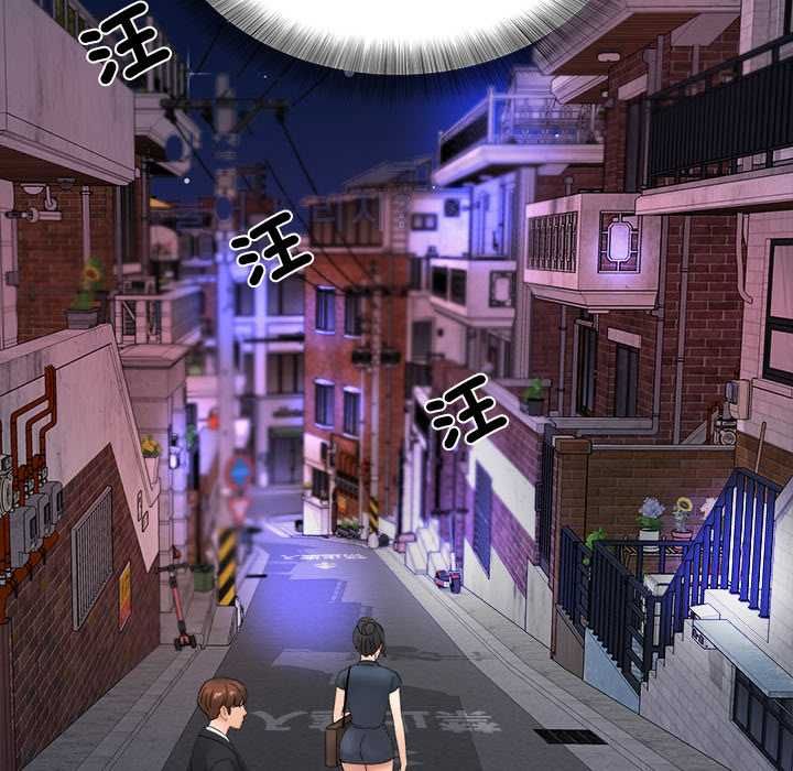 小吃摊的火辣老闆娘第10話