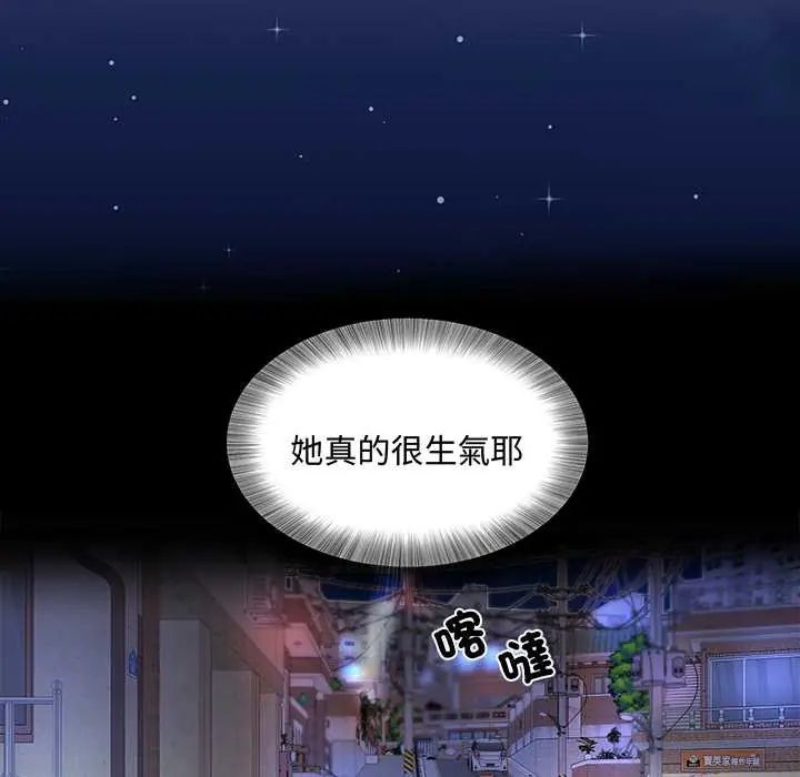 小吃摊的火辣老闆娘第10話