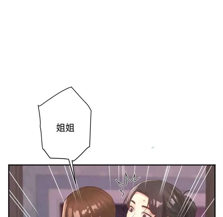 小吃摊的火辣老闆娘第10話