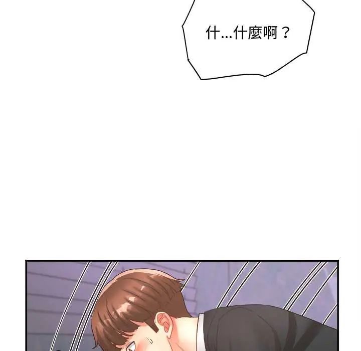 小吃摊的火辣老闆娘第10話
