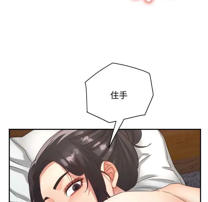 小吃摊的火辣老闆娘第10話