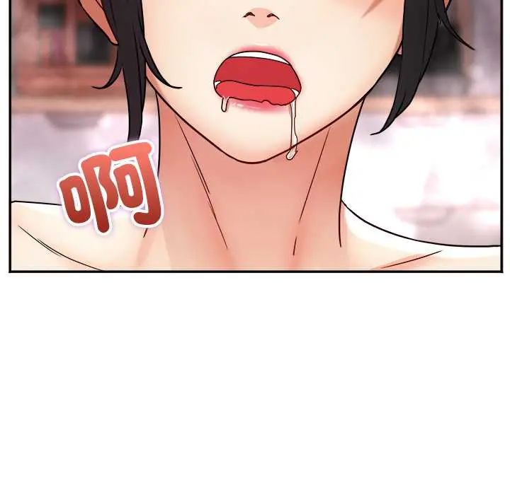 小吃摊的火辣老闆娘第10話