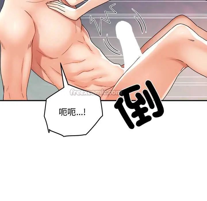 小吃摊的火辣老闆娘第10話