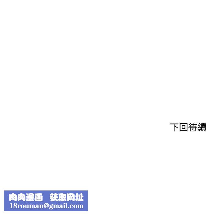 小吃摊的火辣老闆娘第10話